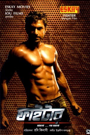 Fighter's poster