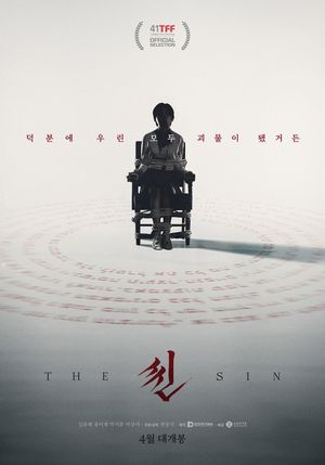 The Sin's poster