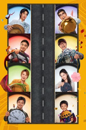 Godspeed's poster