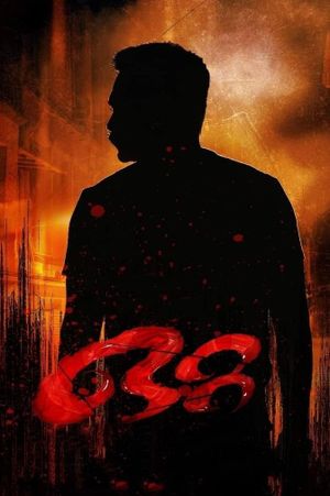 Otta's poster