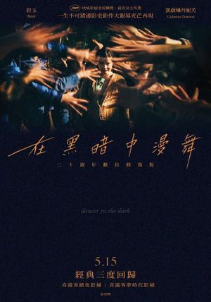Dancer in the Dark's poster