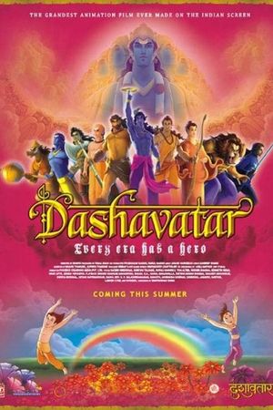 Dashavatar's poster