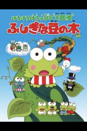 Keroppi in the Big Adventure's poster