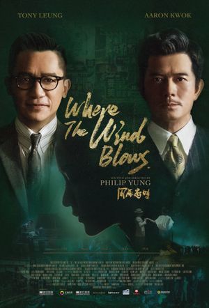 Where the Wind Blows's poster
