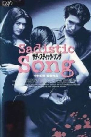 Sadistic Song's poster
