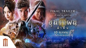 Khun Phaen Begins's poster