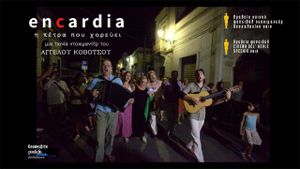 Encardia, the Dancing Stone's poster