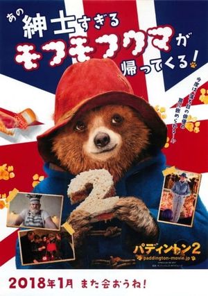 Paddington 2's poster