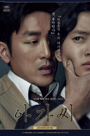 The Handmaiden's poster