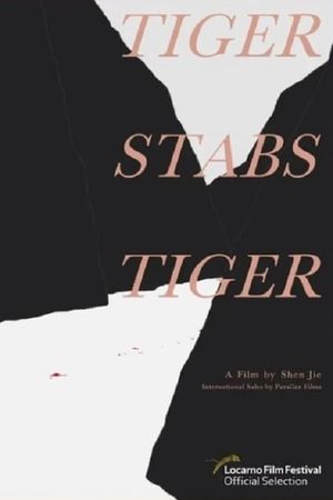 Tiger Stabs Tiger's poster