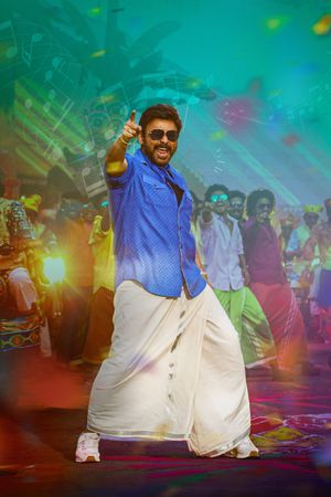 Sankrathiki Vasthunam's poster