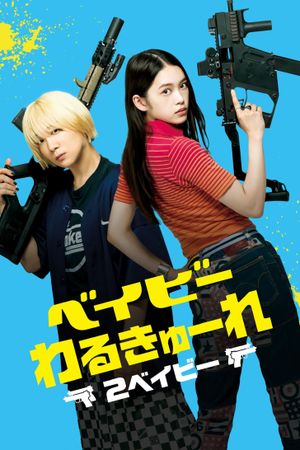 Baby Assassins: 2 Babies's poster