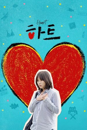 Heart's poster image