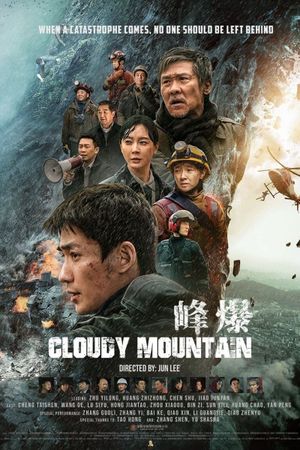Cloudy Mountain's poster