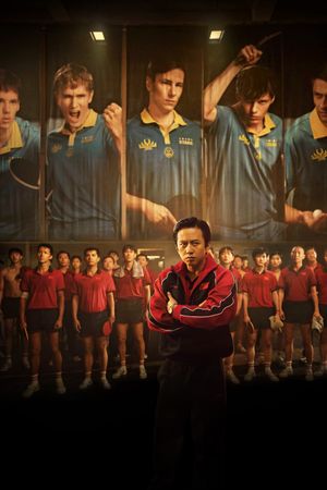 Ping Pong: The Triumph's poster