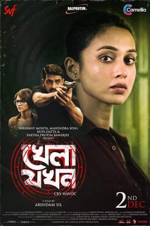 Khela Jawkhon's poster
