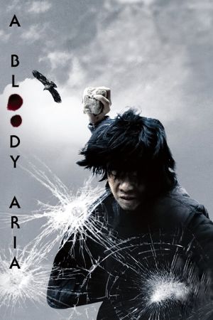 A Bloody Aria's poster