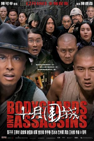 Bodyguards and Assassins's poster