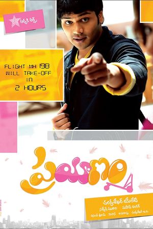 Prayanam's poster
