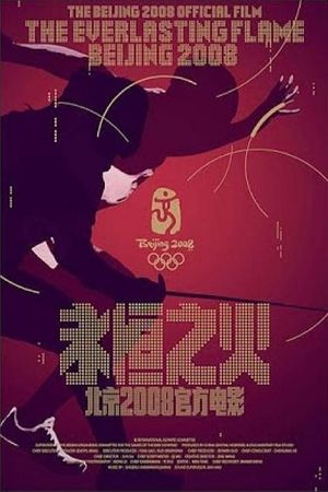 The Everlasting Flame's poster