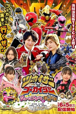 Twokaizer × Gokaiger ~The June Bride is Tanuki-Flavored!~'s poster