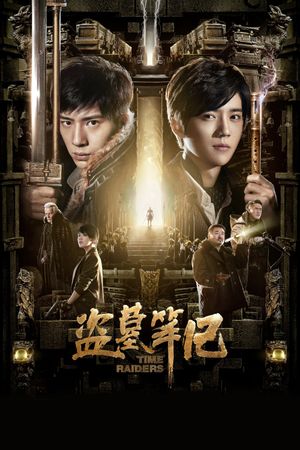 Time Raiders's poster