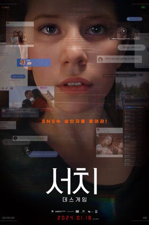 #Blue_Whale's poster