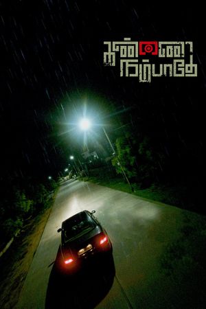 Kannai Nambathey's poster