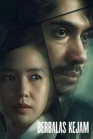 Innocent Vengeance's poster