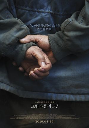 The Island of Shadows's poster