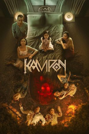 Kampon's poster