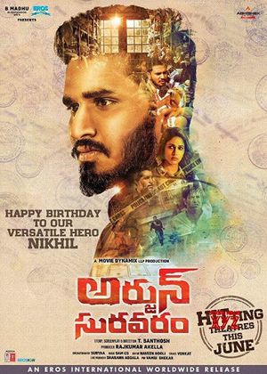 Arjun Suravaram's poster