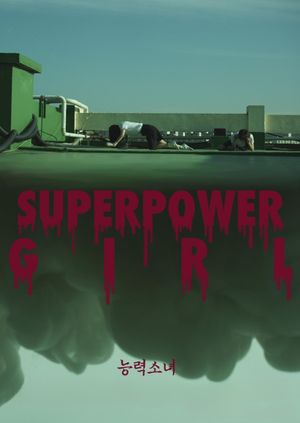 Superpower Girl's poster