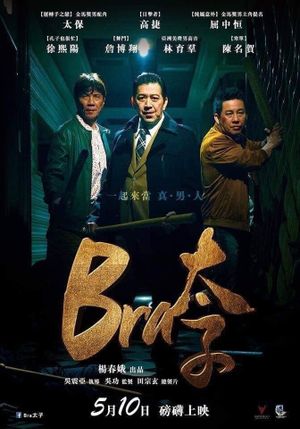 Gang of Bra's poster