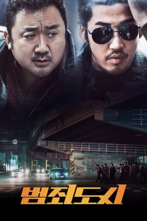 The Outlaws's poster
