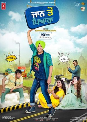 Jaan to Pyara's poster