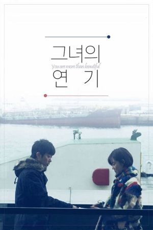 You Are More Than Beautiful's poster image