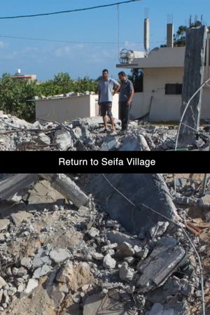 Gaza From Within: Return to Seifa Village's poster