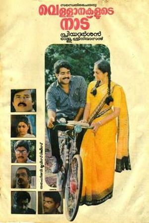 Vellanakalude Naadu's poster