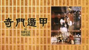 The Miracle Fighters's poster