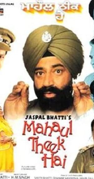 Mahaul Theek Hai's poster
