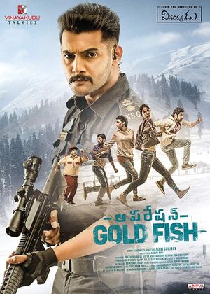 Operation Gold Fish's poster