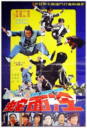 The Angry Hero's poster