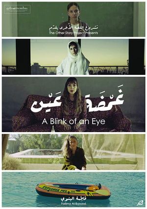 A Blink of an Eye's poster