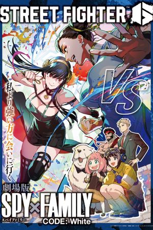 Street Fighter 6 x Spy x Family Movie: Code: White's poster