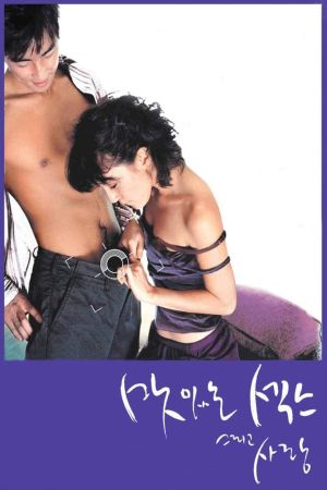 Sweet Sex and Love's poster