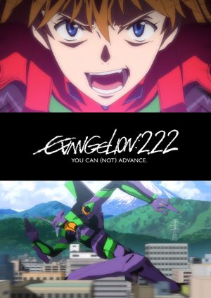 Evangelion: 2.0 You Can (Not) Advance's poster