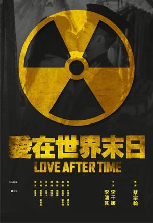 Love After Time's poster