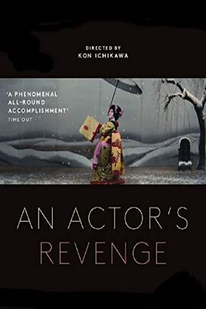 An Actor's Revenge's poster