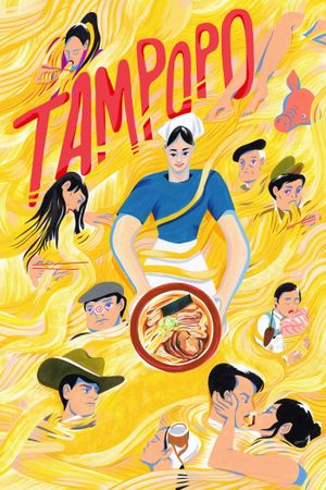 Tampopo's poster